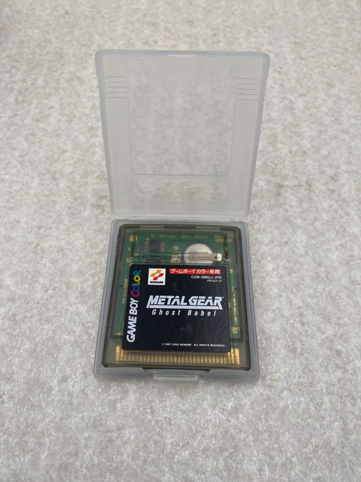 メタルギア ゴーストバベル ゲームボーイカラー ソフトのみ - メルカリ