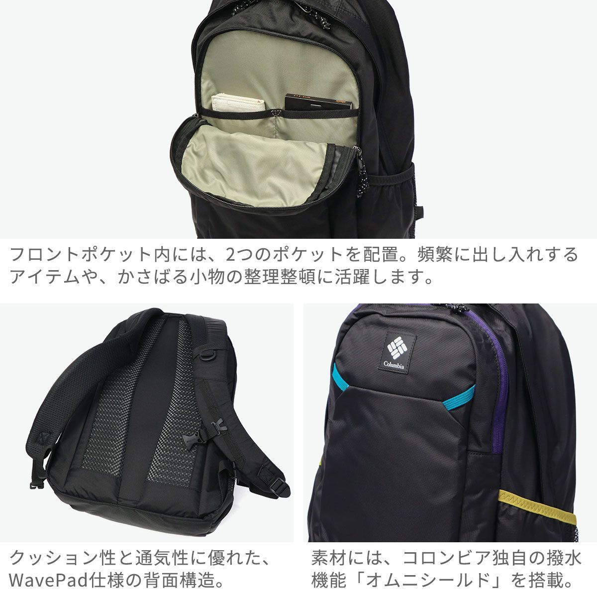 コロンビア リュック メンズ レディース 通学 男子 女子 Columbia 丈夫 