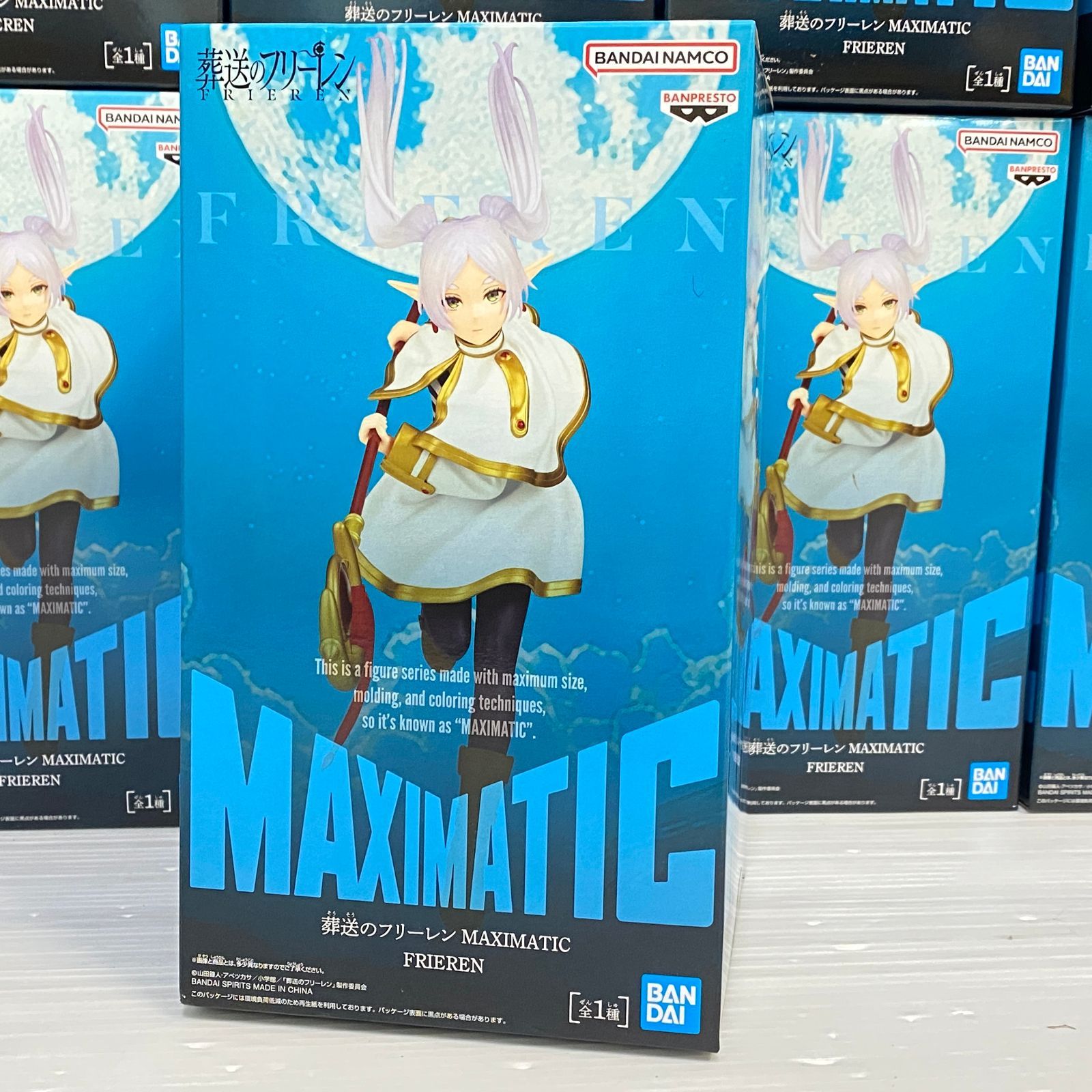 △葬送のフリーレンMAXIMATIC フィギュア FRIEREN 15個セット 未開封品