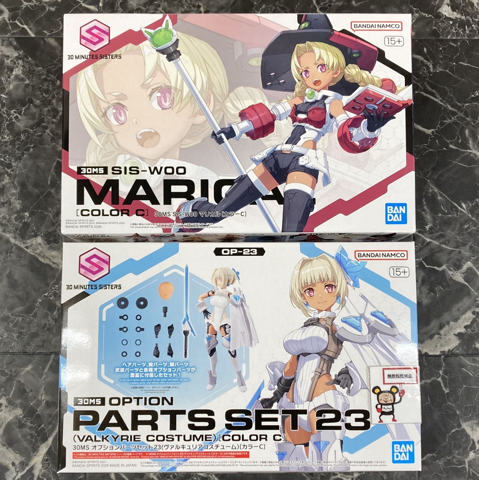 34. プラモデル 30MS SIS-M00 マリカル & オプションパーツセット23