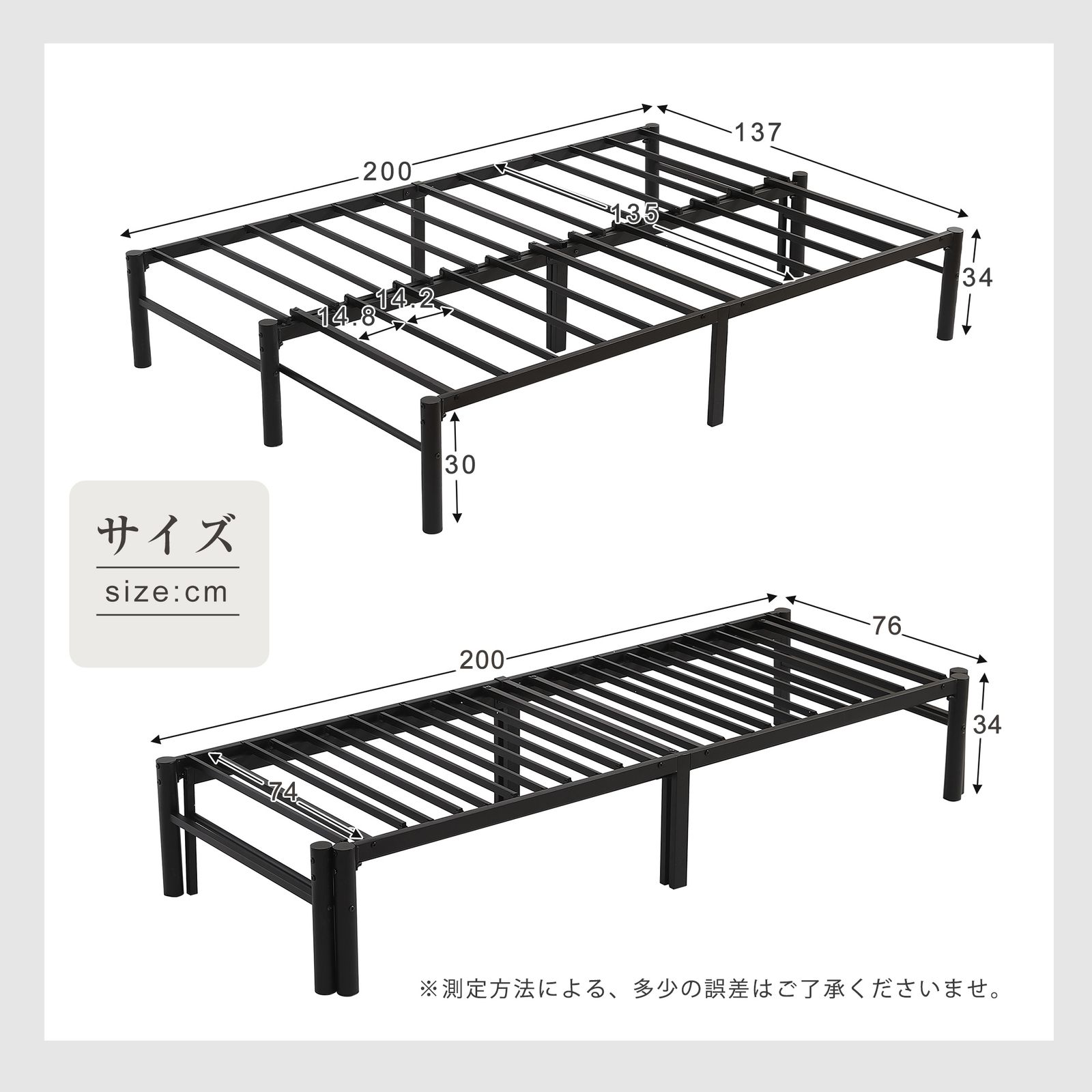 ディベッド 伸長式ベッド シングル 幅76～138cm 長さ200cm セミダブル