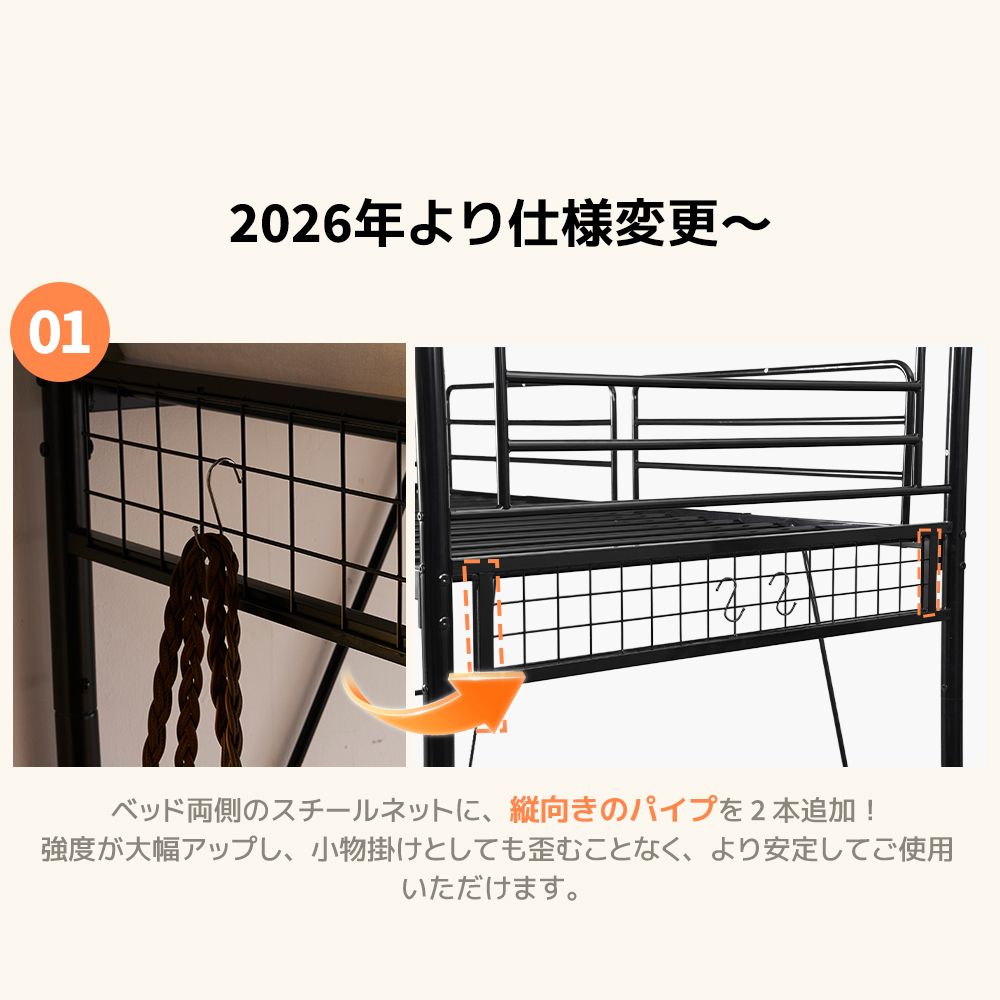 ホワイト パイプベッド ロフトベッド 分割可能 シングル パイプ ミドル