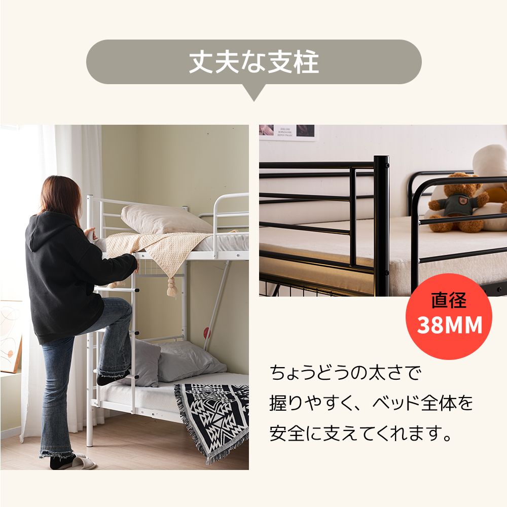 ホワイト パイプベッド ロフトベッド 分割可能 シングル パイプ ミドル