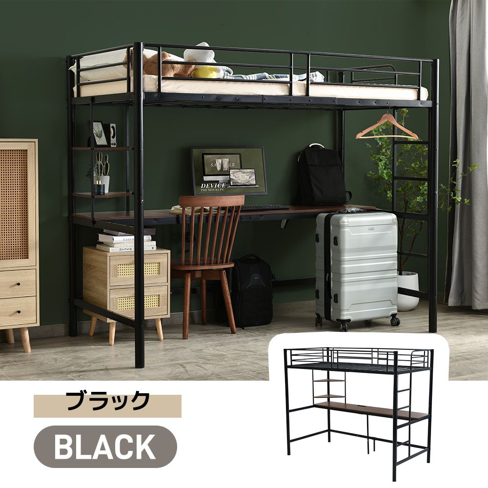 システムベット 宮棚 ロフトベッド シングル コンセント付き デスク