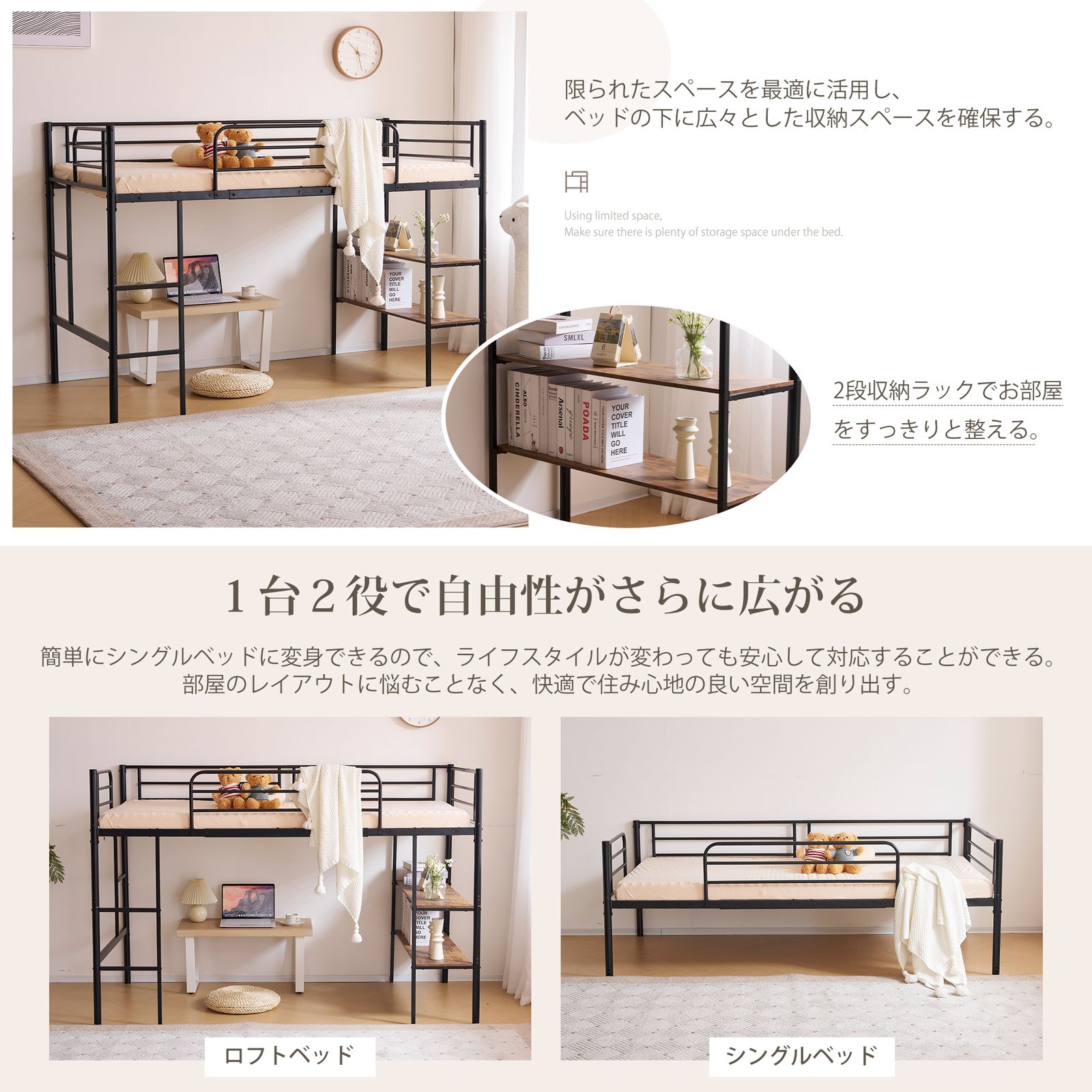 ブラック ロフトベッド パイプベッド シングルベッド 収納棚付く ロー