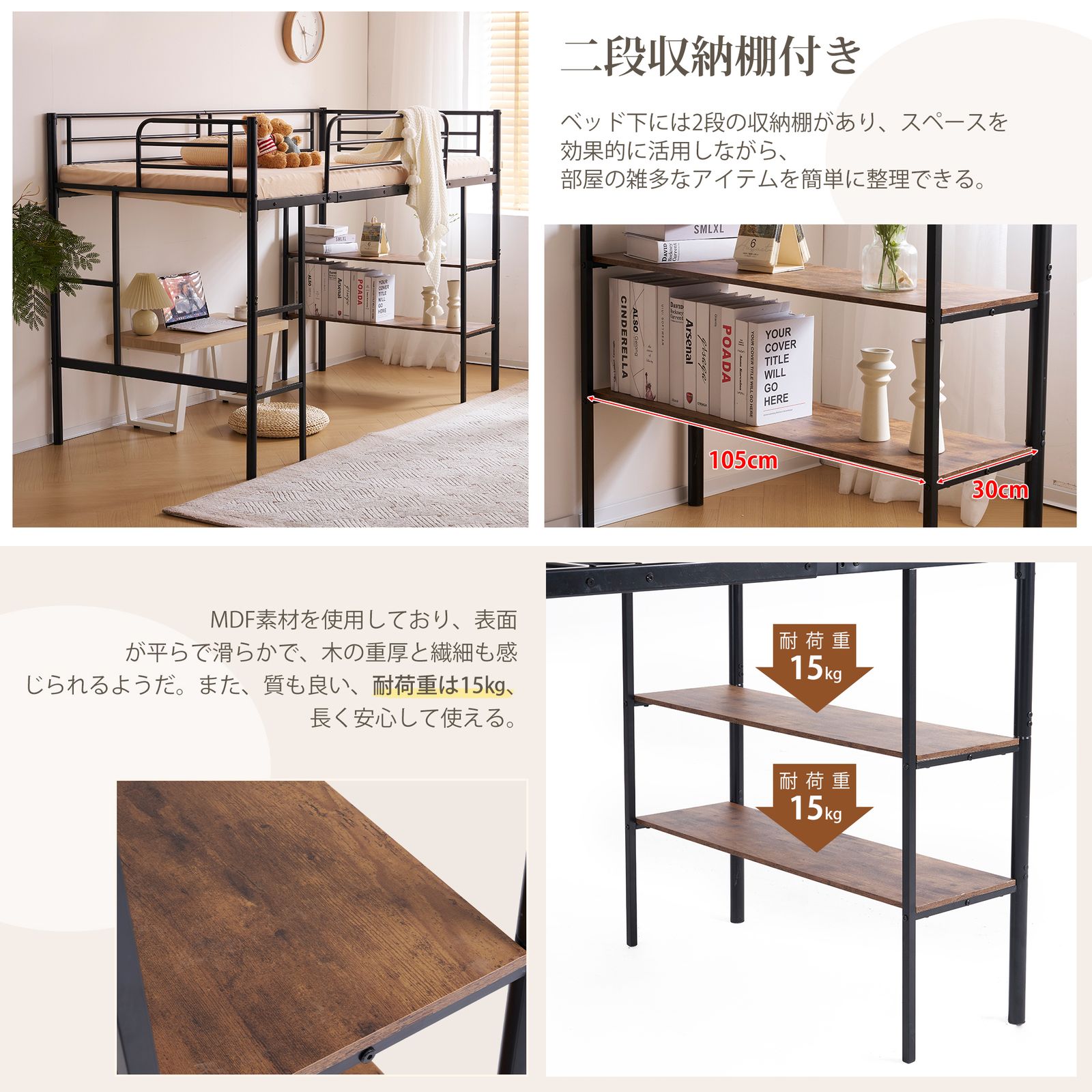 ブラック ロフトベッド パイプベッド シングルベッド 収納棚付く ロー