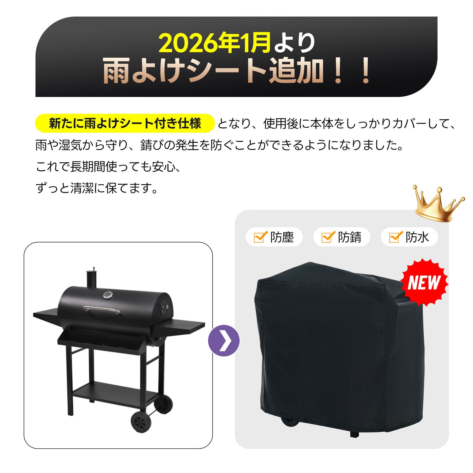 レインカバー付き バーベキューコンロ 焼き網 温度計 サイドテーブル 8