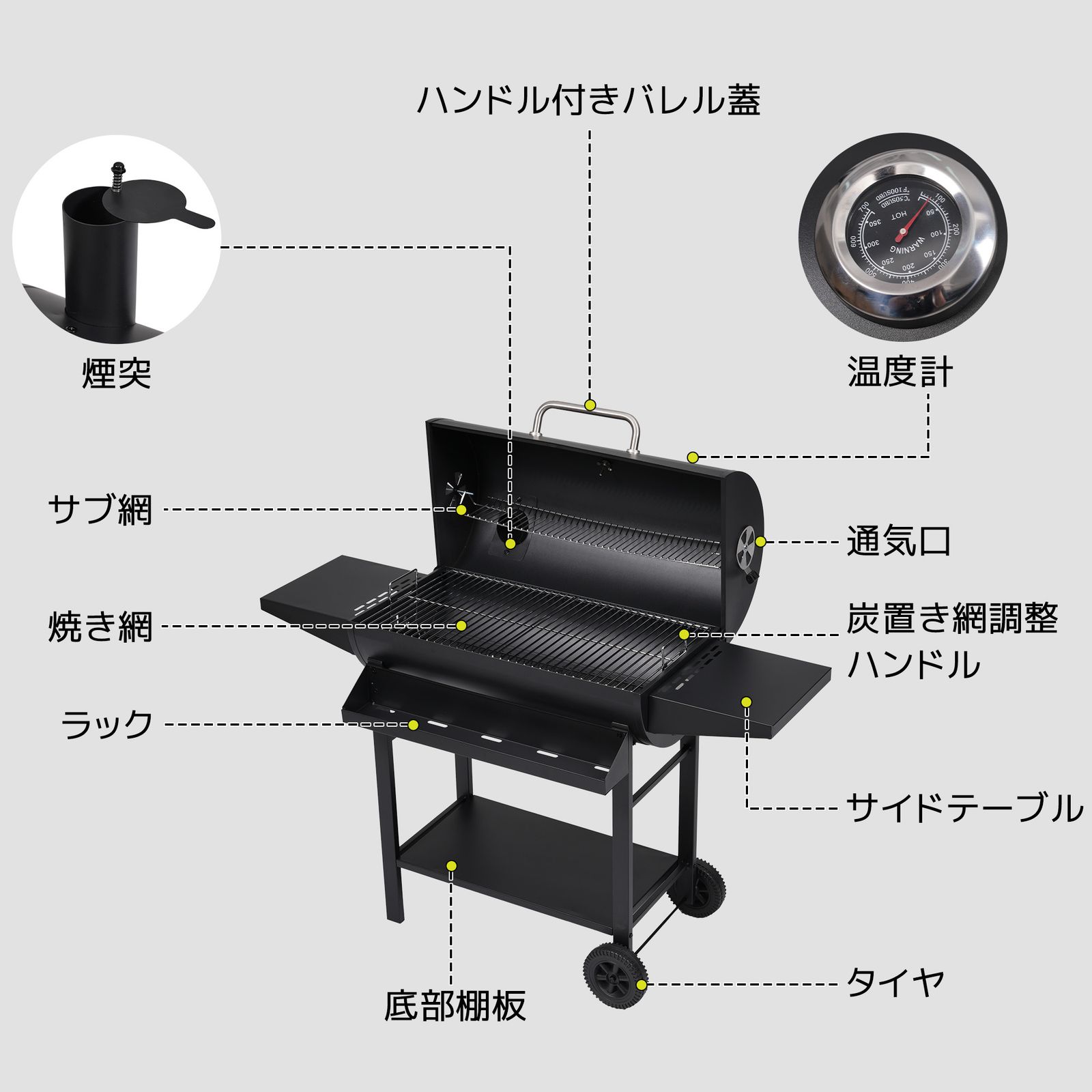 レインカバー付き バーベキューコンロ 焼き網 温度計 サイドテーブル 8