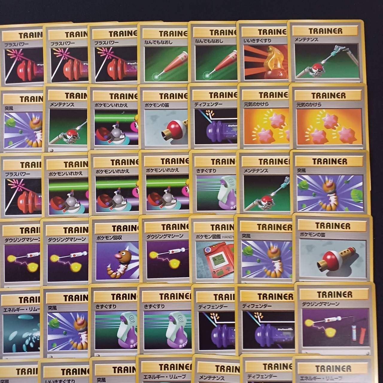 旧裏 トレーナーカード 100枚セット まとめ売り ポケモンカード K455