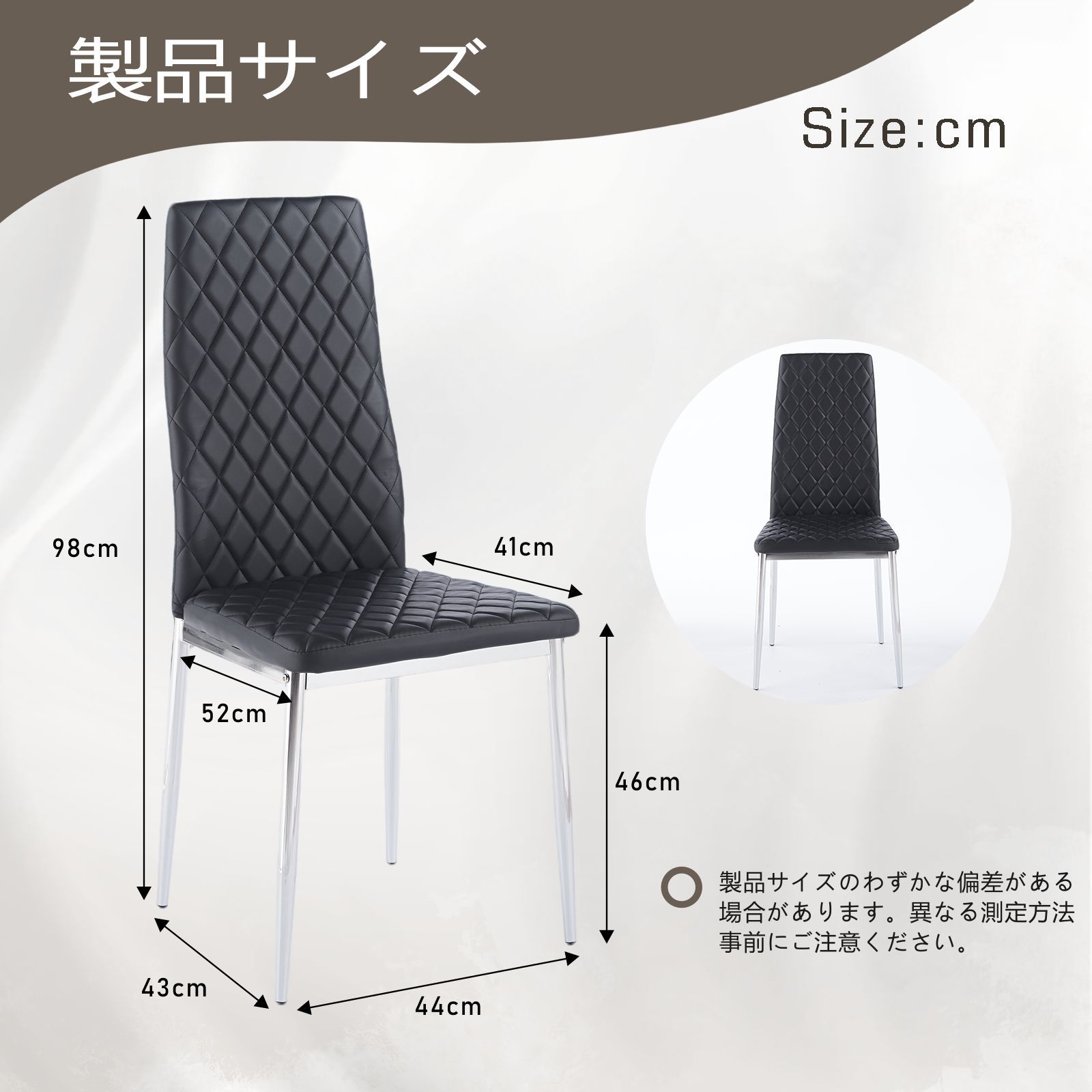 ダイニングチェア 4脚セット レザー メッキ脚 椅子 イス 食卓椅子 菱形