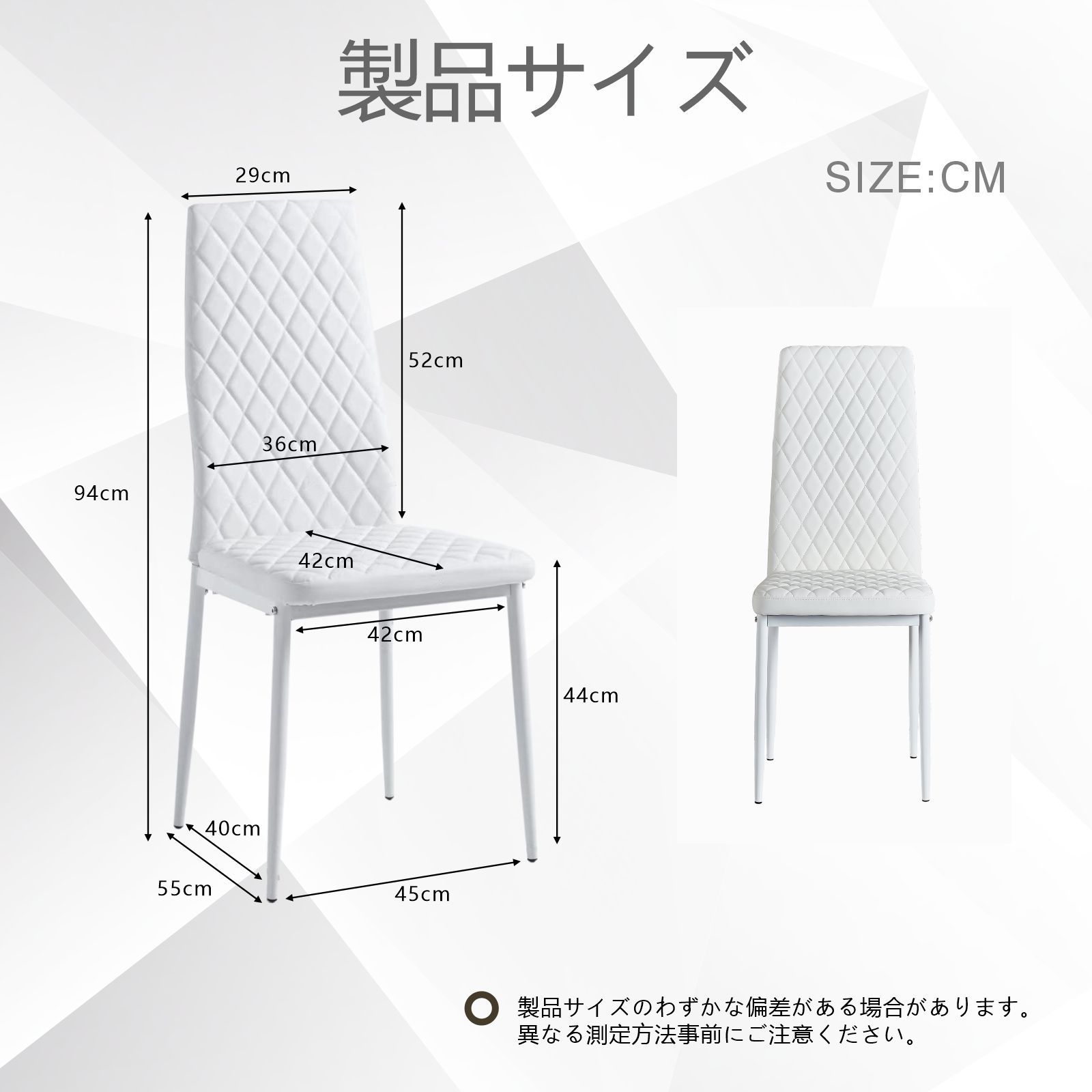 ダイニングチェア 2脚セット レザー 椅子 イス 食卓椅子 菱形 レトロ