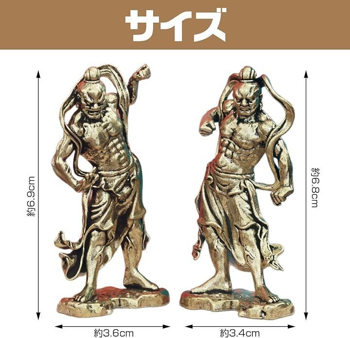 Saki&Masa 金剛力士像 仁王像 阿形 吽形 二対セット 真鍮製 仏像 置物