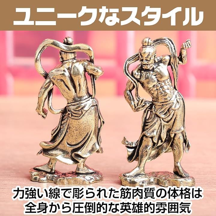 Saki&Masa 金剛力士像 仁王像 阿形 吽形 二対セット 真鍮製 仏像 置物