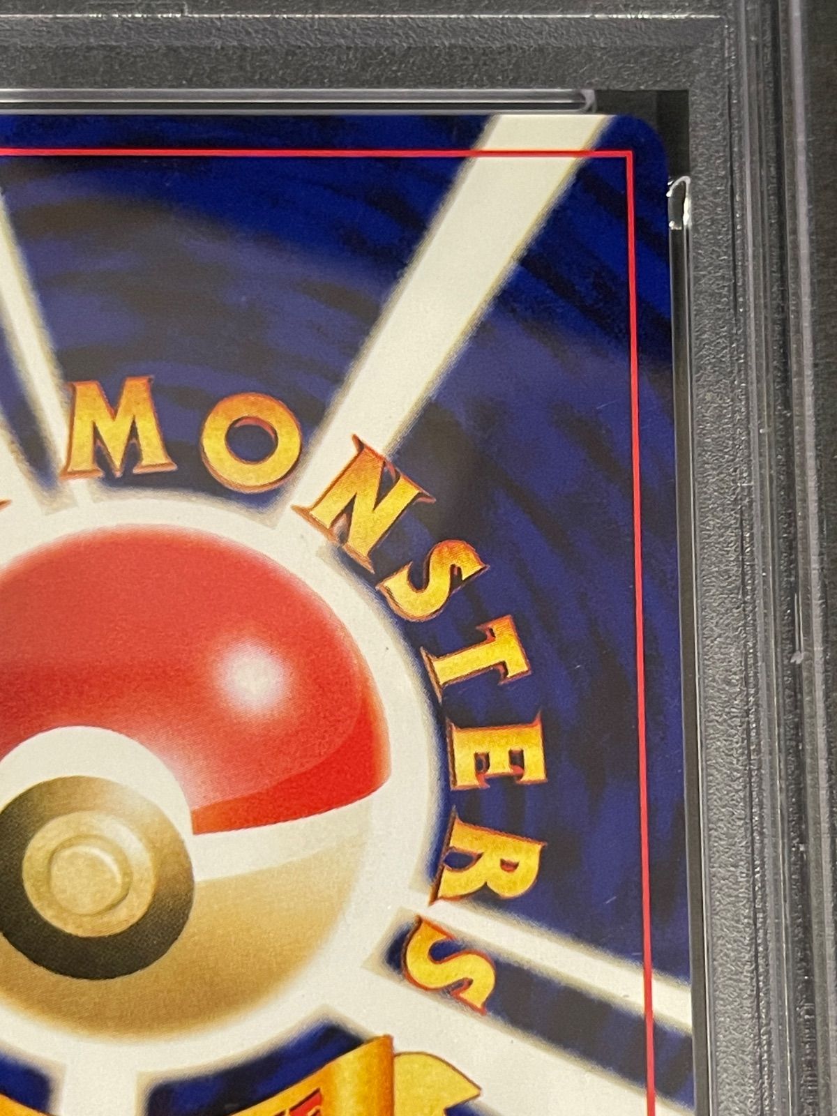 ポケモンカード 2000年 ライコウ Neo 3 旧裏 PSA9鑑定品 - メルカリ