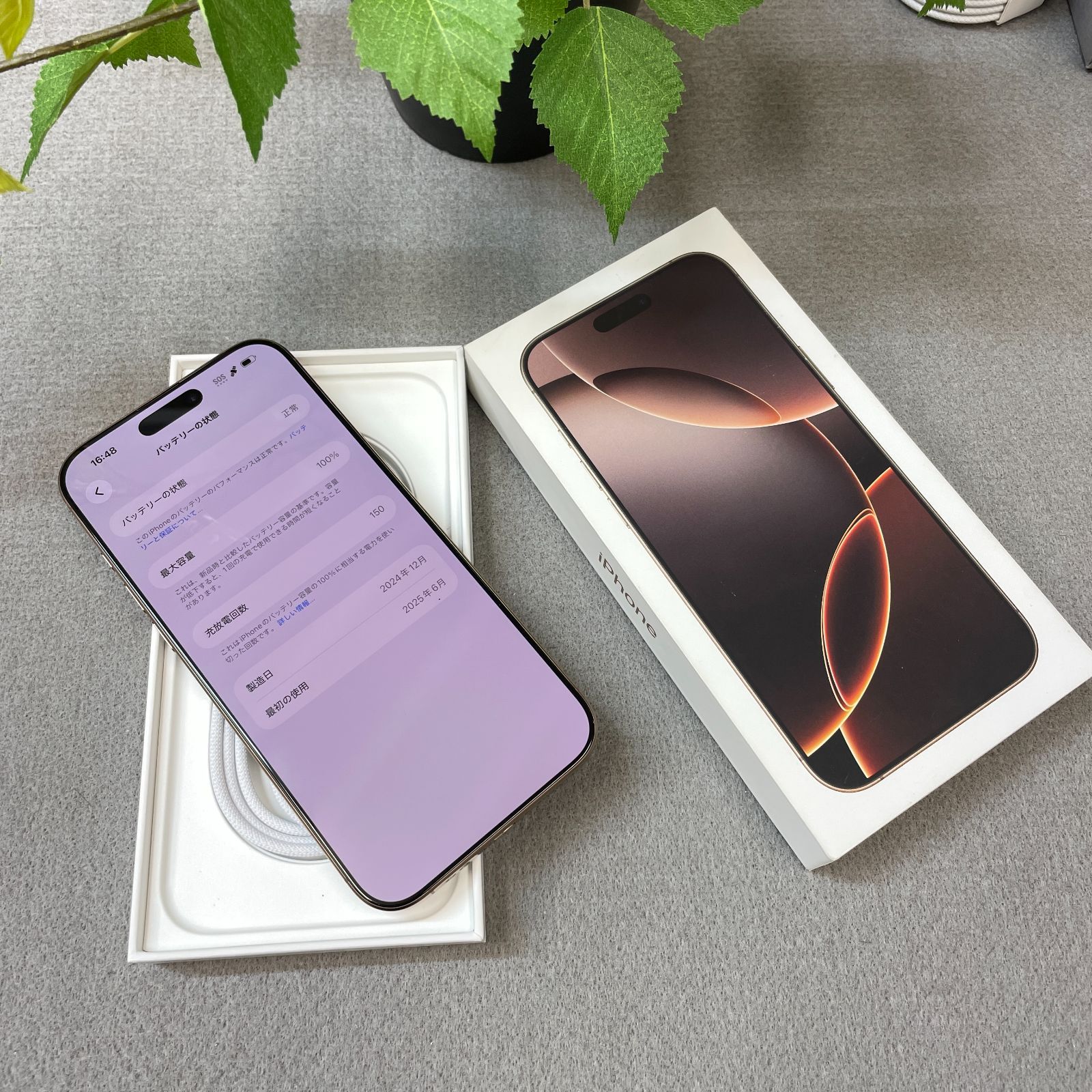 バッテリー 100%iPhone 16ProMax 256GB デザート 国内版SIMフリー送料