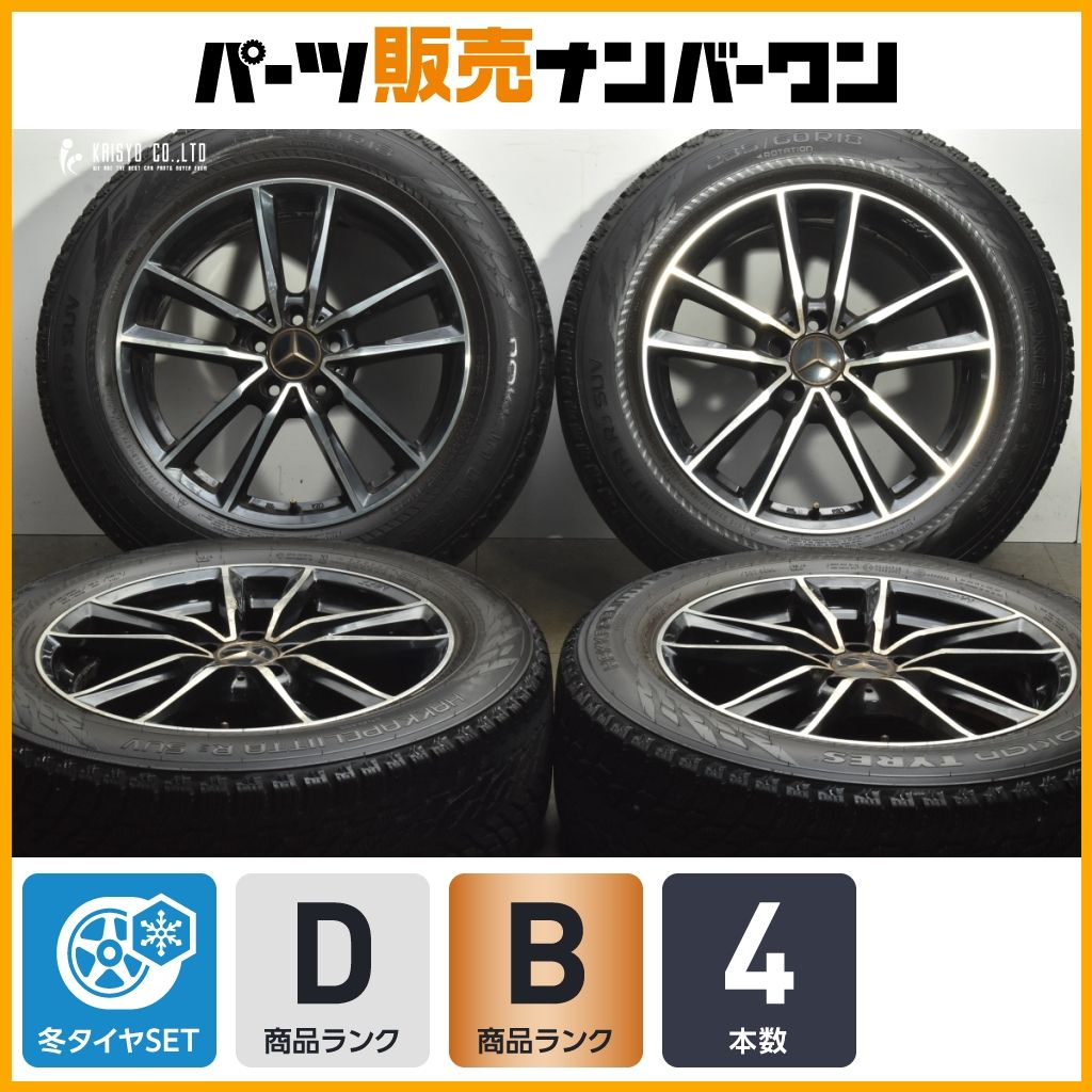 MAK ブレーメンFF 18in 8J +41 PCD112｜Cleanclimatizacao.com.br