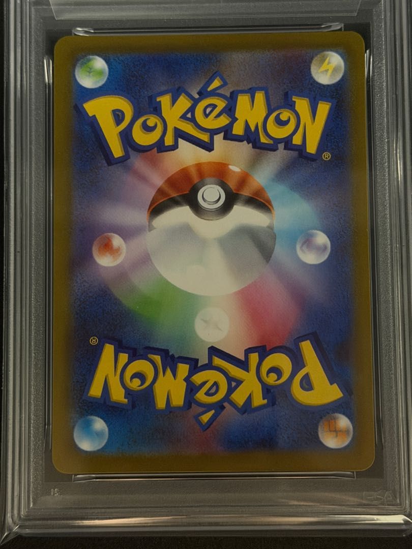 メガニウム　カードe PSA10 キラ　ノーマル　セット　連番 PSA10】連番3枚セット メガメガニウムex メガエンブオーexメガ