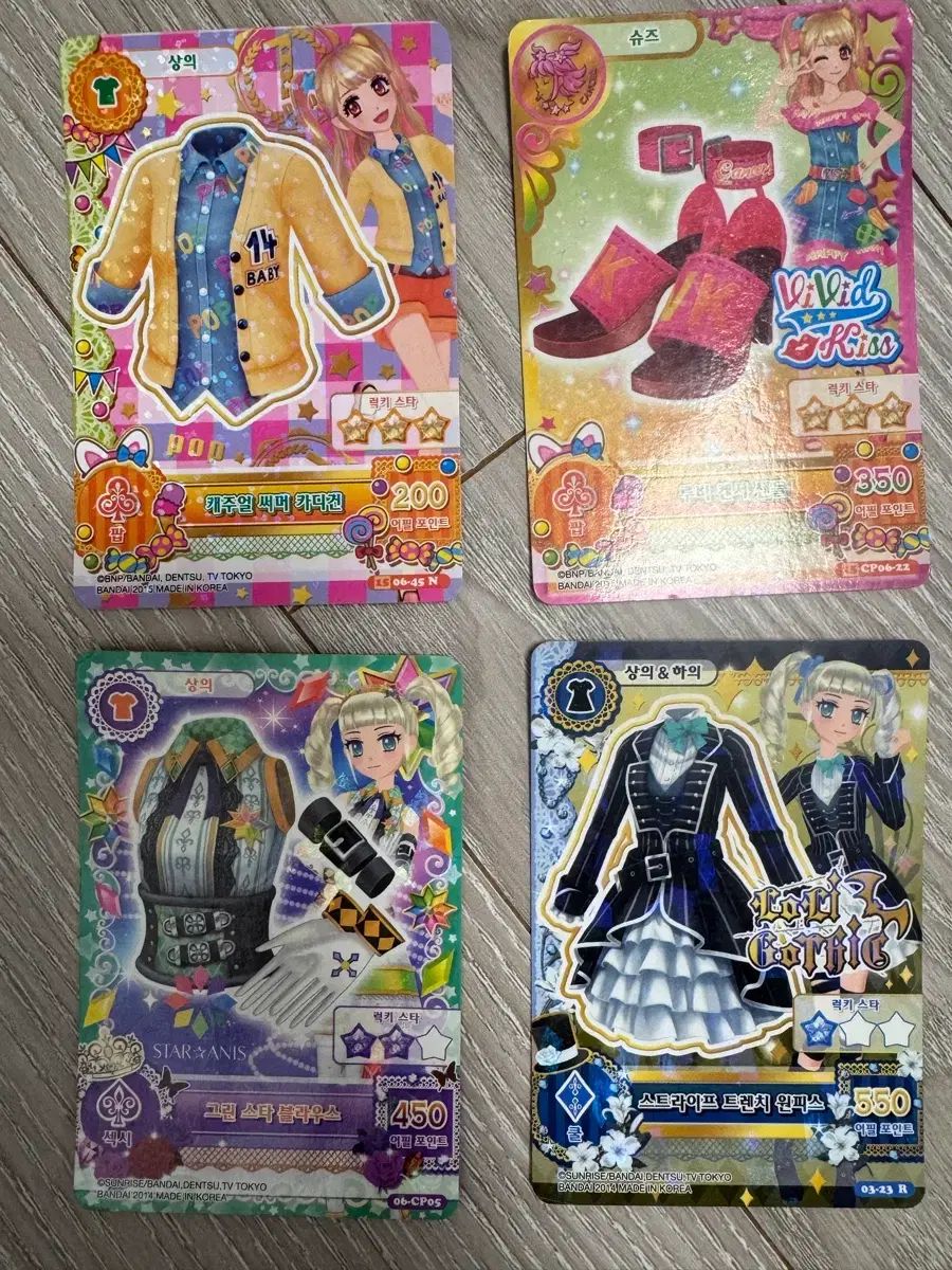 アイカツ！ カード - メルカリ