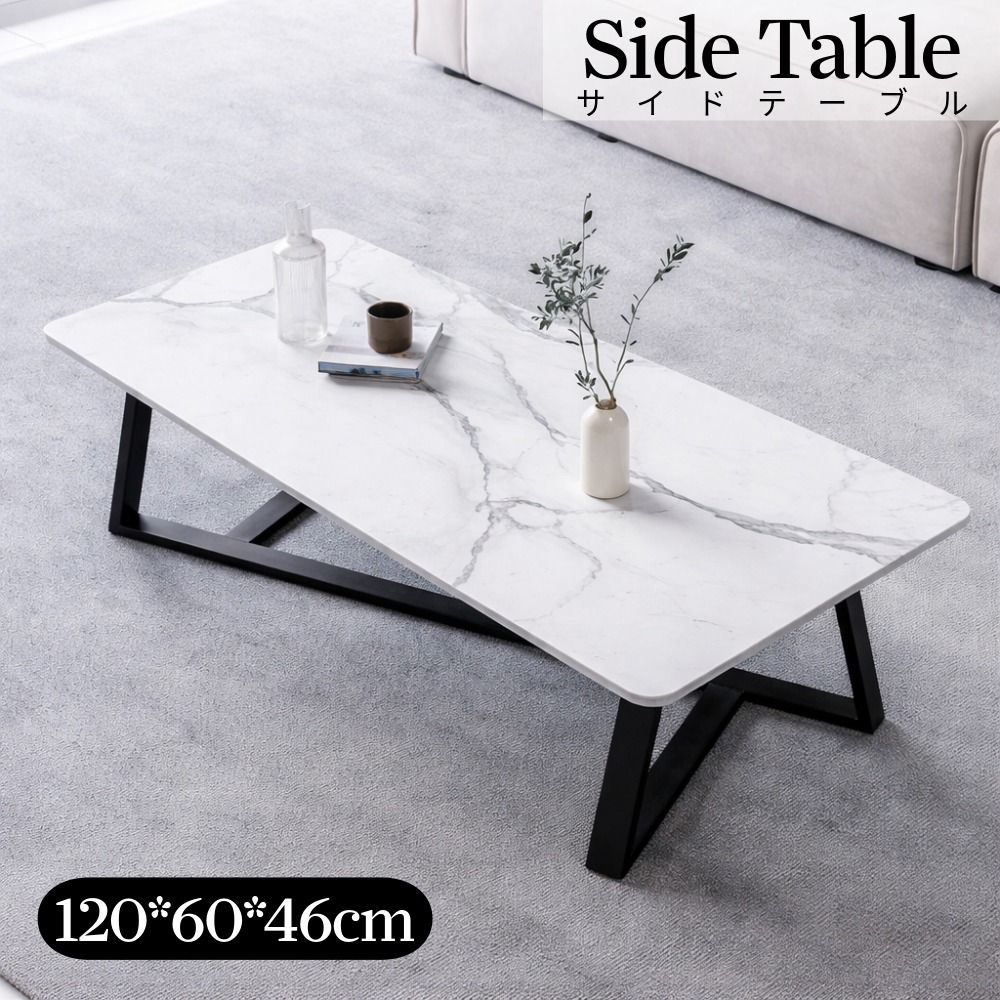 ローテーブル 大理石調 センターテーブル リビングテーブル 幅120 高さ