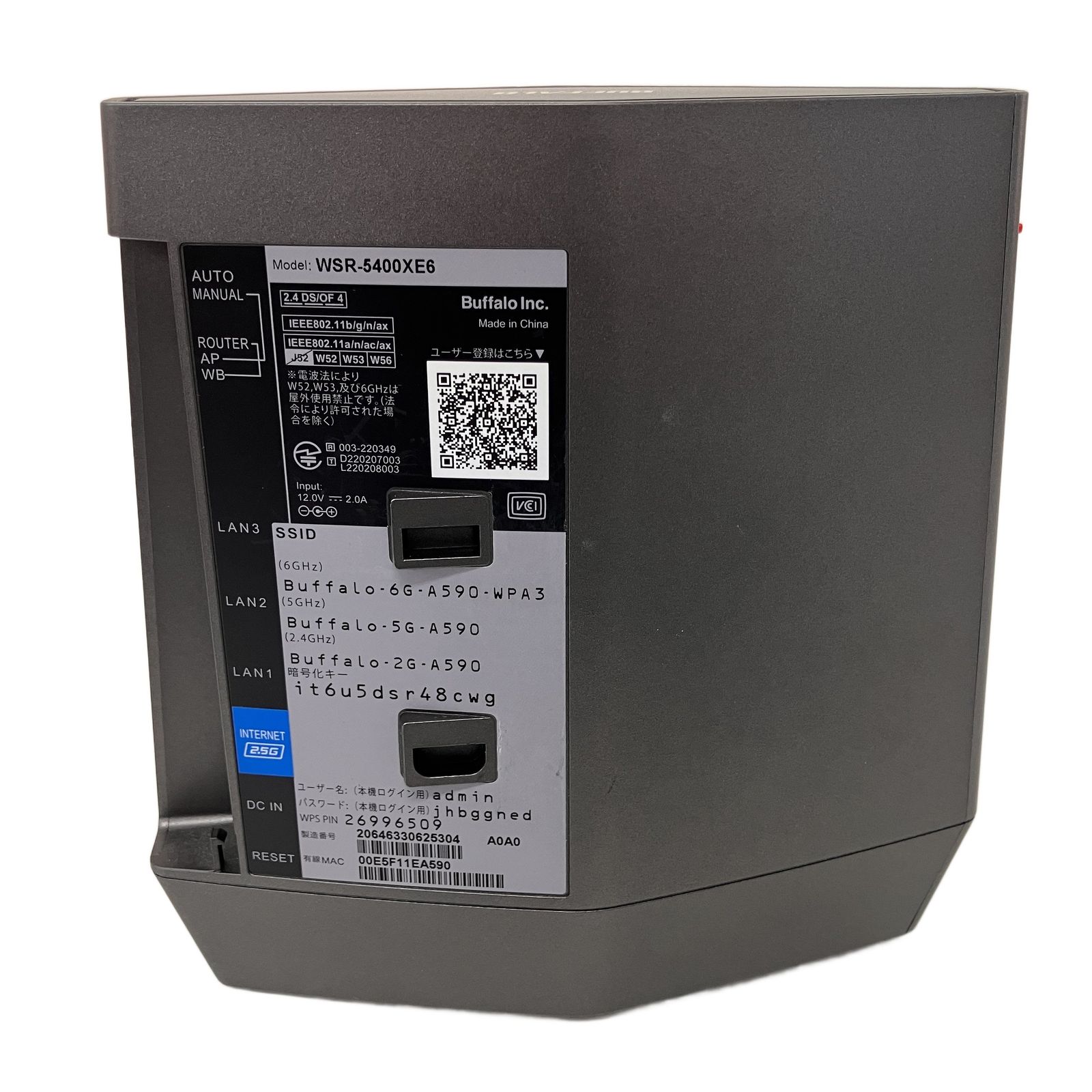 BUFFALO バッファロー WSR-5400XE6 AirStation 6E対応 無線LAN Wi-Fi