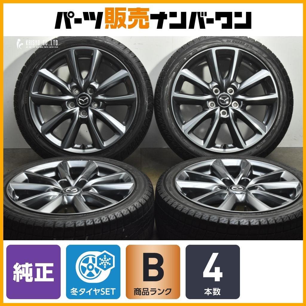 程度良好】MAZDA3 ファストバック 純正 18in 7J +45 PCD114.3 アイス