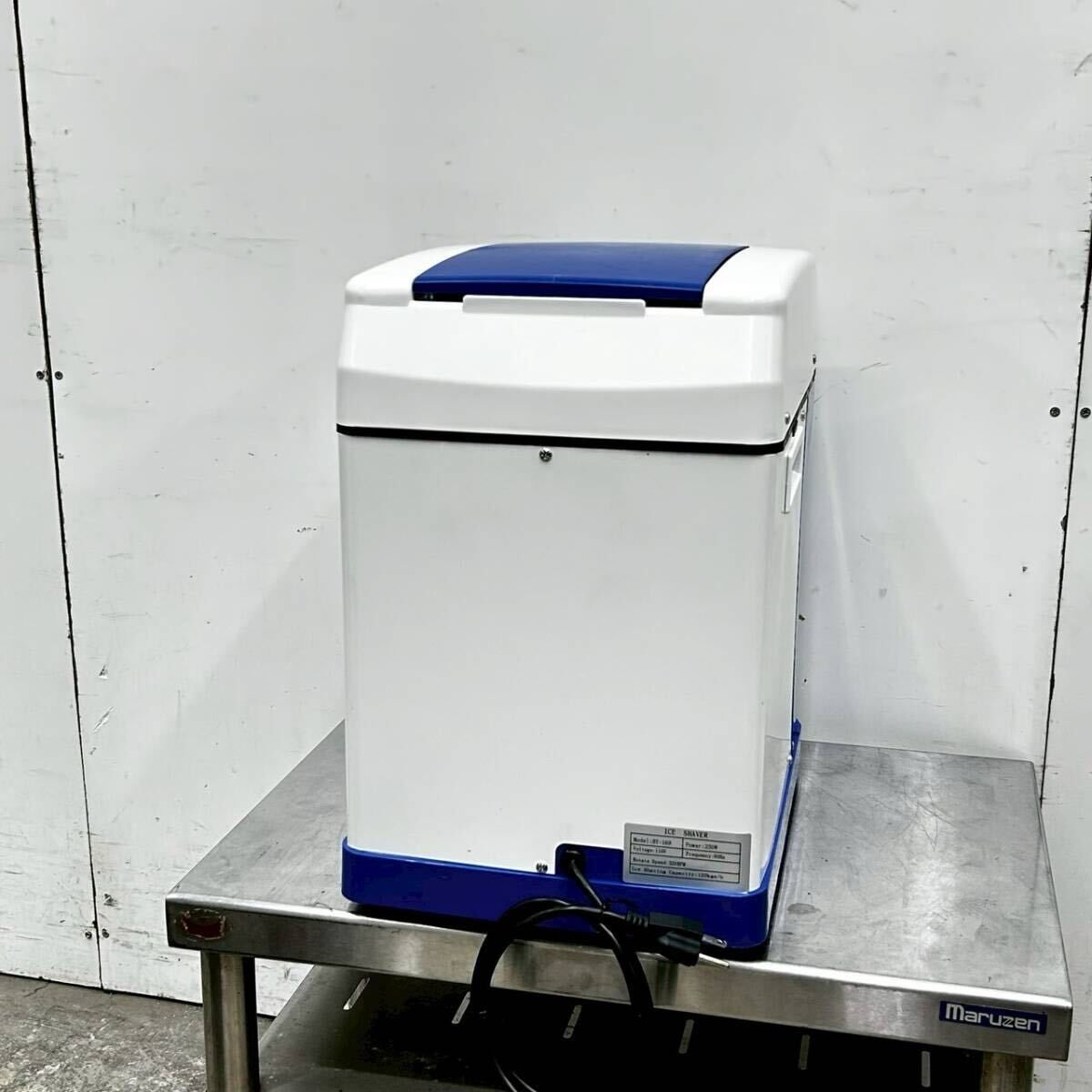 かき氷機 BY-169 電動 業務用 家庭用 中古 氷削機 アイススライサー