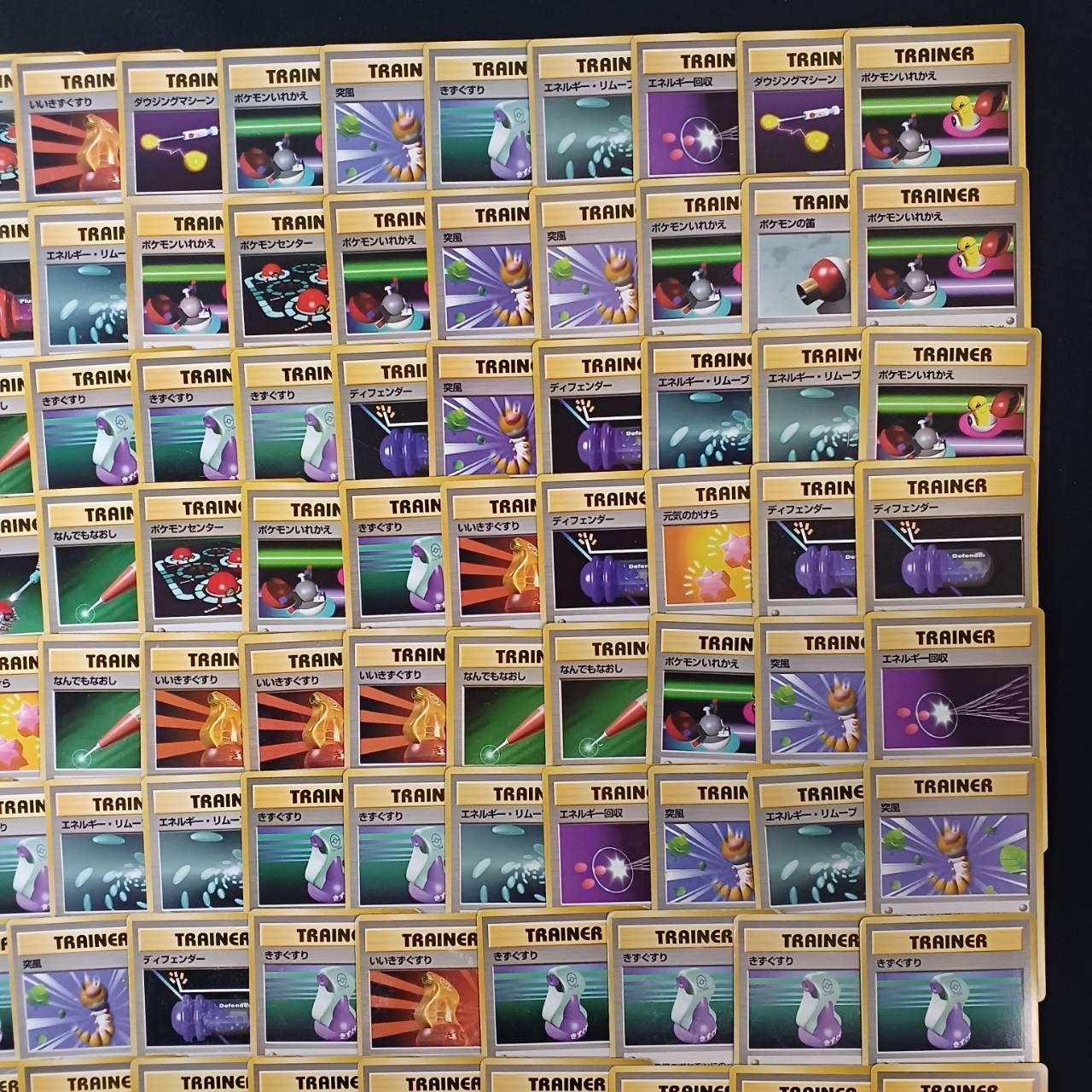 旧裏 トレーナーカード 100枚セット まとめ売り ポケモンカード K455