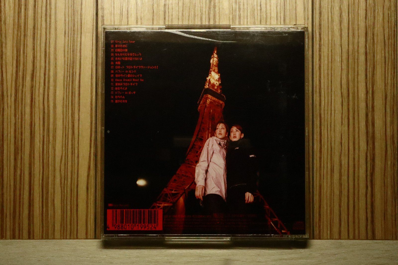 国内盤CD☆パフィー/PUFFY□ FEVER FEVER 【ESCB1995/4988010199524
