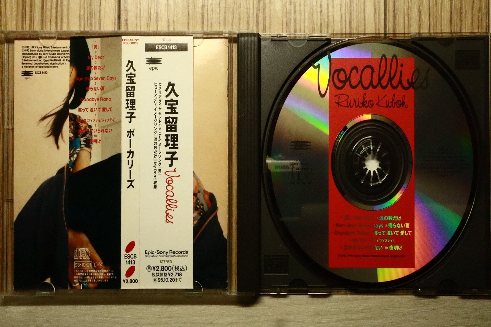 国内盤CD☆久宝留理子/Ruriko Kyuhou□ ボーカリーズ 【ESCB1413