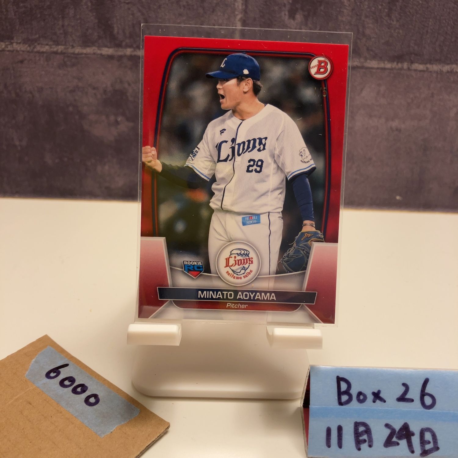 西武ライオンズ青山美夏人投手の直筆サイン入りフォト‼️本人写真入り