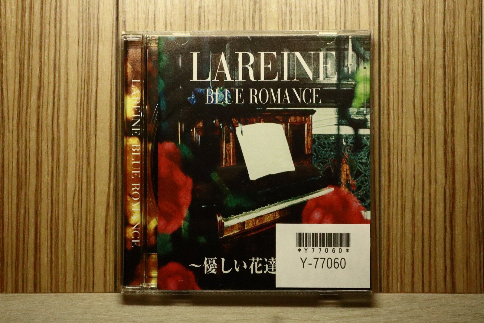 LAREINE 配布CD 国内盤CD☆ラレーヌ/LAREINE□ BLUE ROMANCE～優しい花達の狂奏
