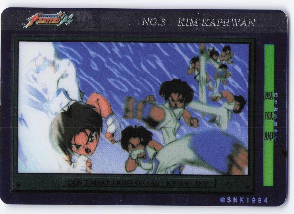 YUU CORP カードじゃん メタルカード キムチーム KOF-Ⅲ - メルカリ