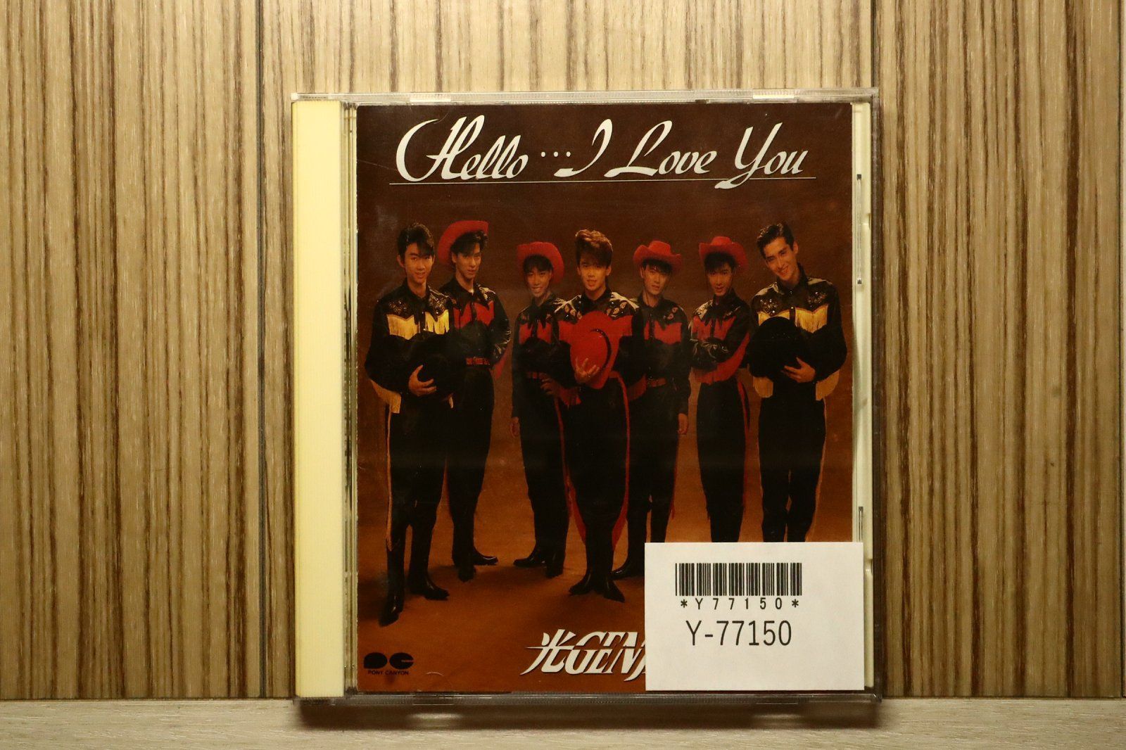 中古CD☆光ゲンジ/光GENJI□ Hello I Love You 【PCCA00009/+++++++