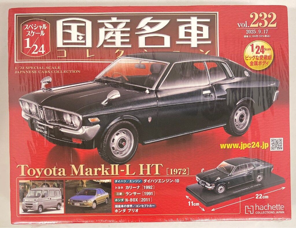 国産名車コレクション1/24No.232 MarkⅡ・No.235 Crawn スペシャルスケール1／24国産名車 232号 Toyota Mark II-L HT