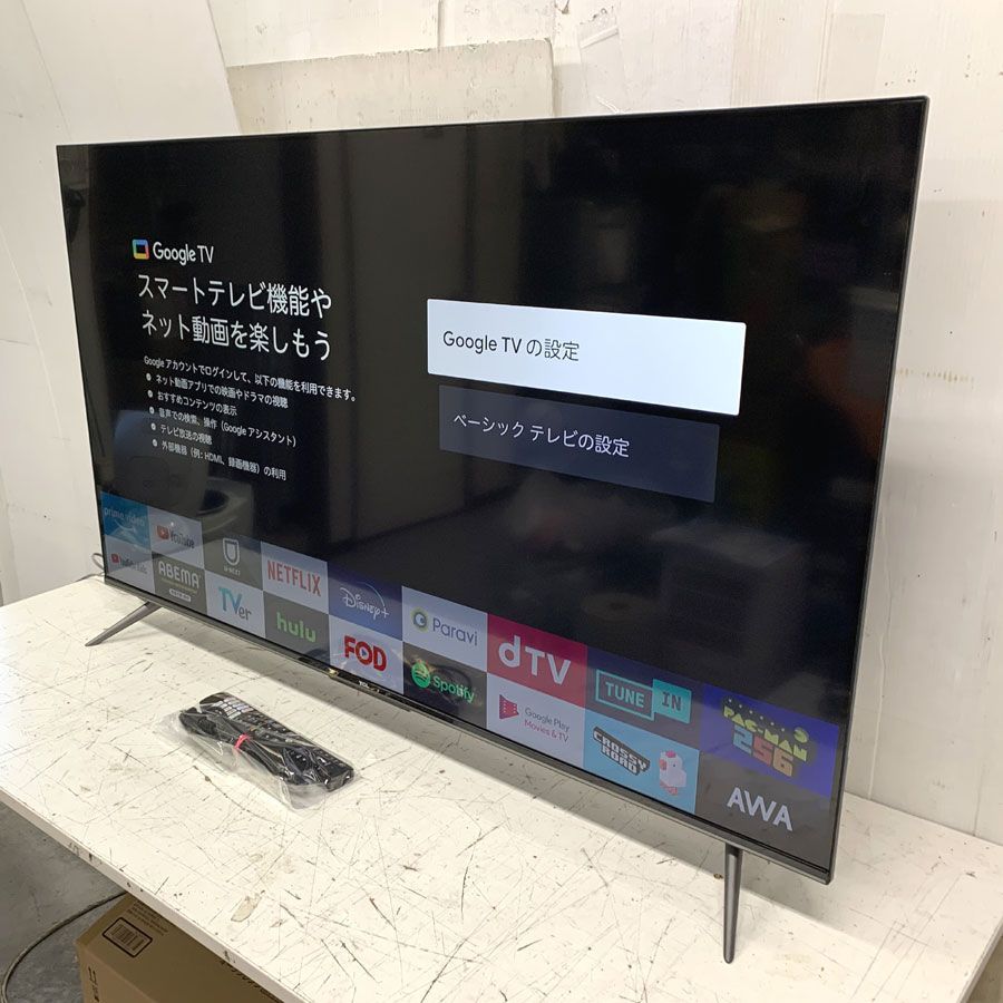 地域限定商品 TCL 液晶テレビ [ 50V型 / 4K対応 / YouTube 対応