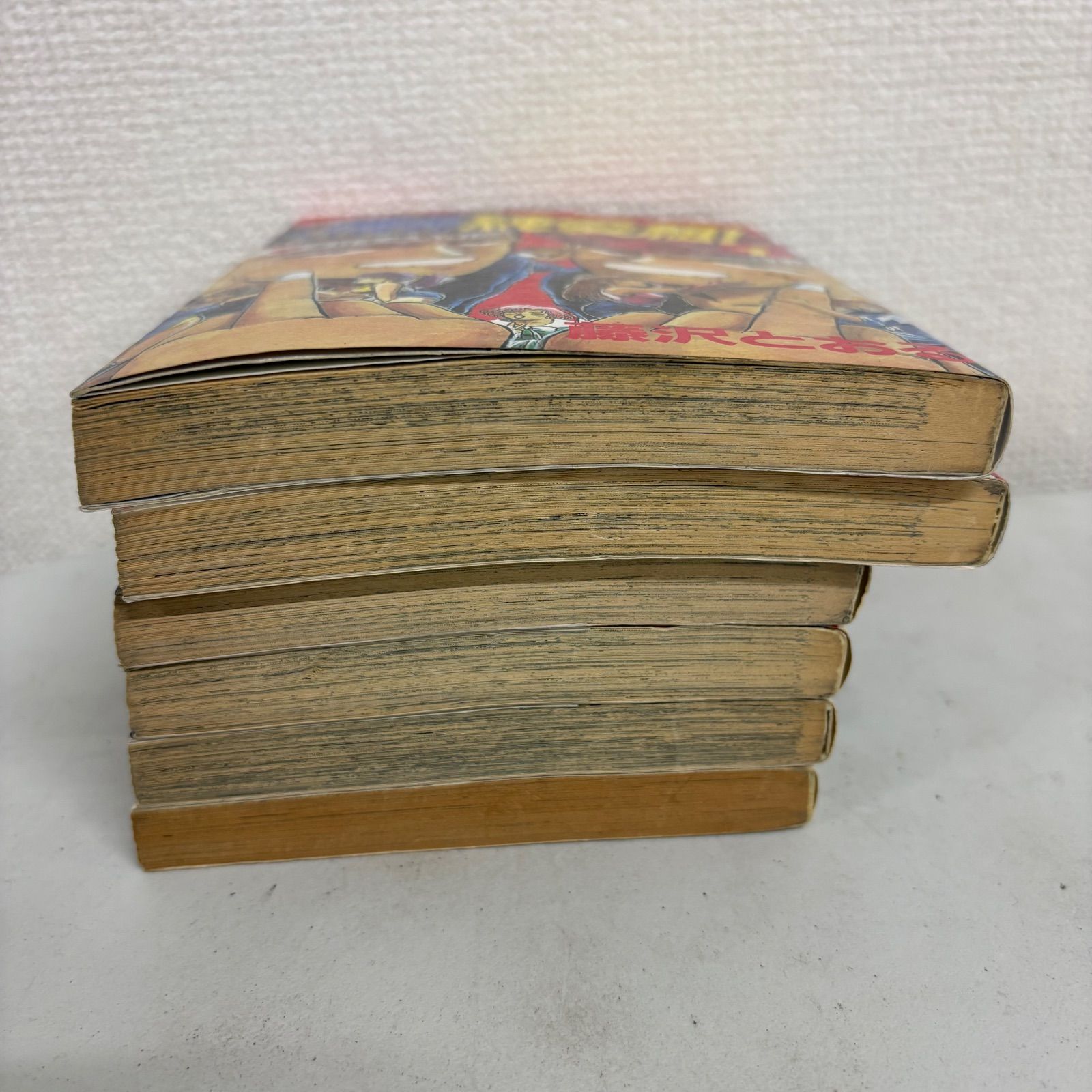 湘南純愛組少年漫画 少年漫画 コミック 全巻セット まとめ買い 