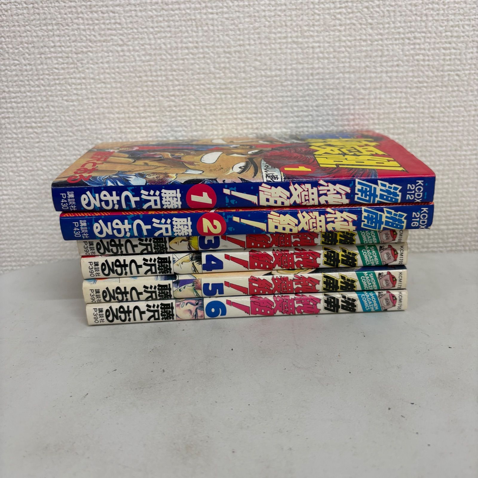 湘南純愛組少年漫画 少年漫画 コミック 全巻セット まとめ買い 