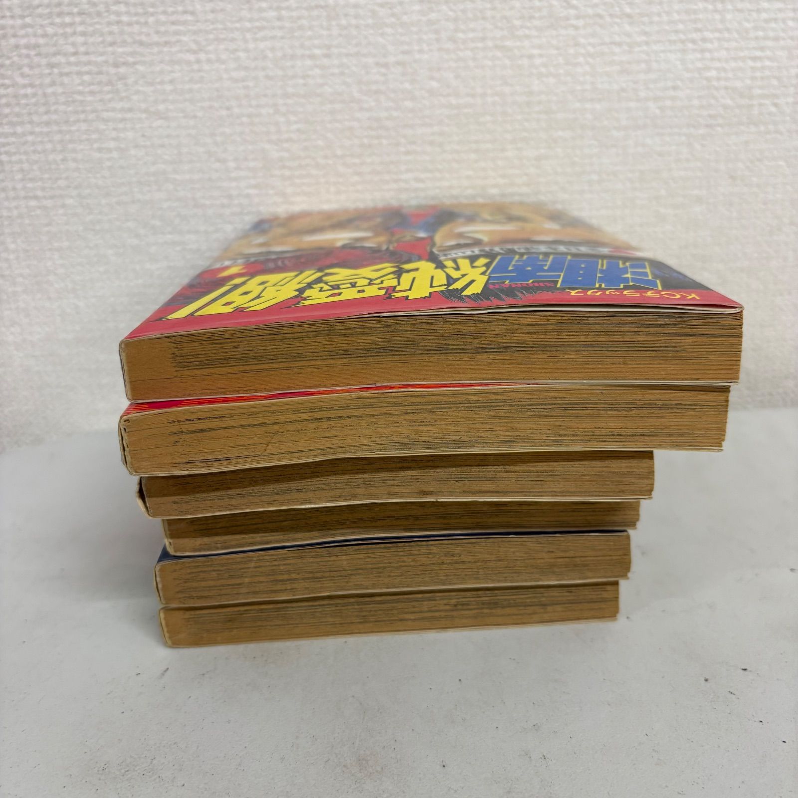 湘南純愛組少年漫画 少年漫画 コミック 全巻セット まとめ買い 
