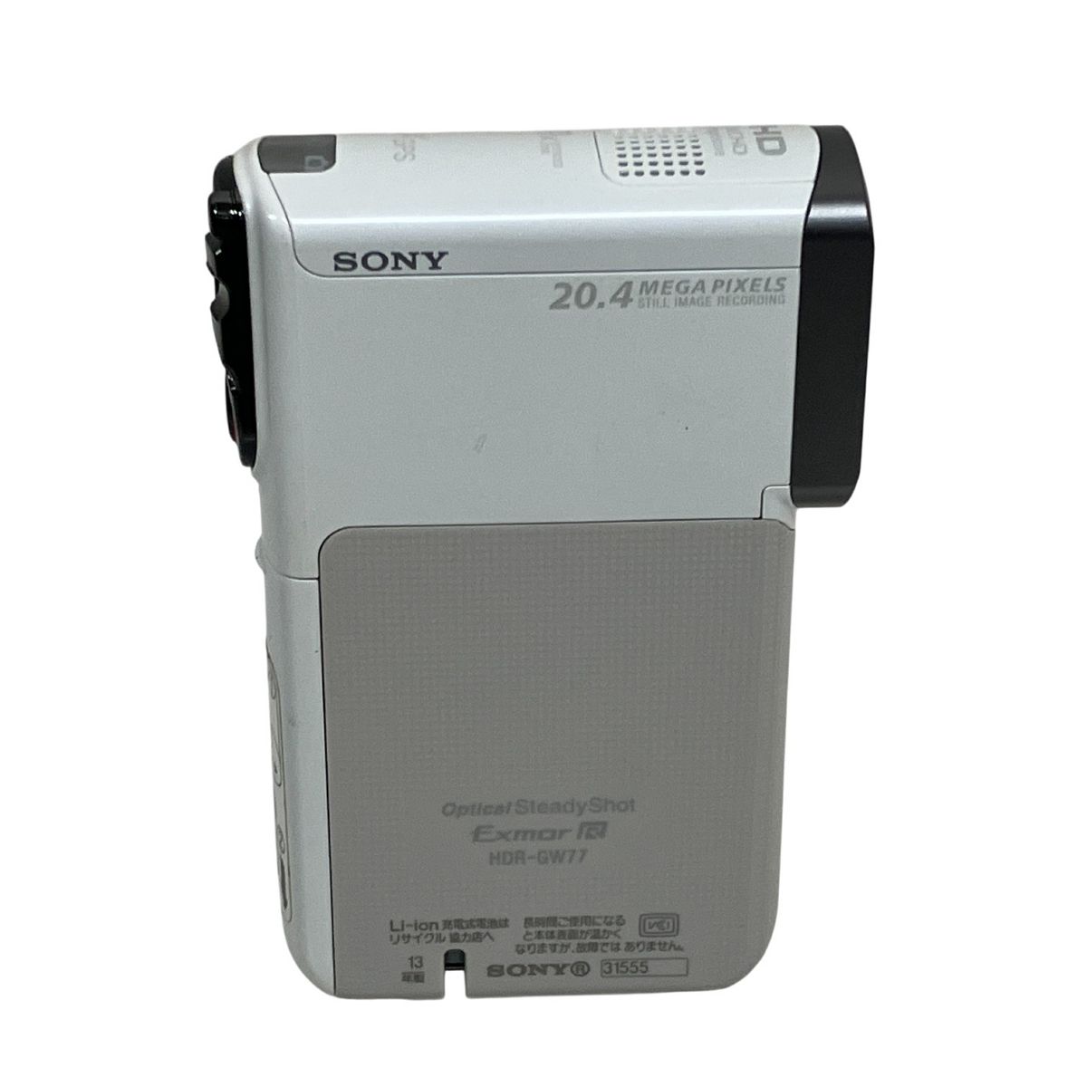 SONY HDR-GW77V ハンディカム デジタルビデオカメラ 中古 T10836498