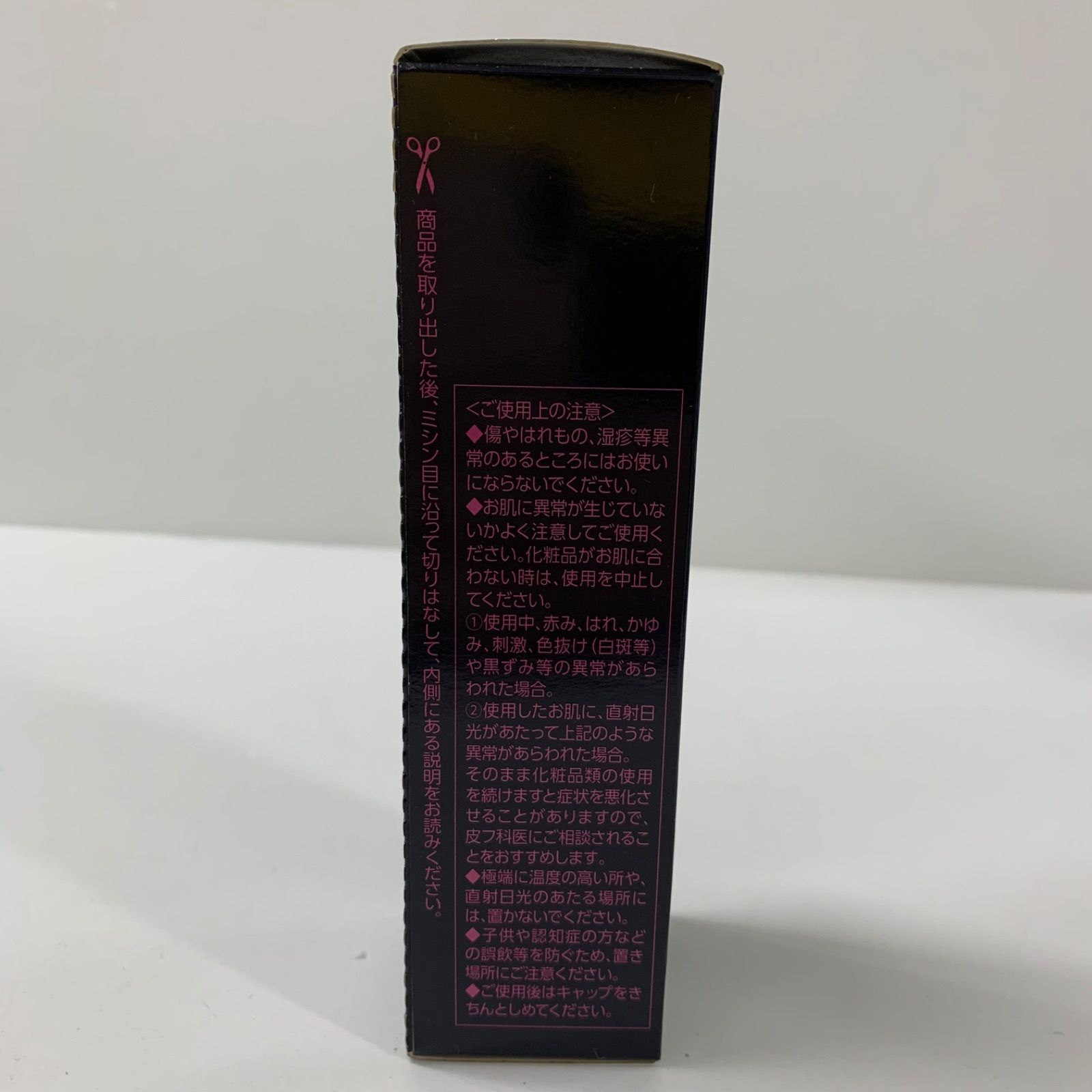 L2045 AXAGE アクセージュ S8-ボディパーツセラム <ボディ用美容液