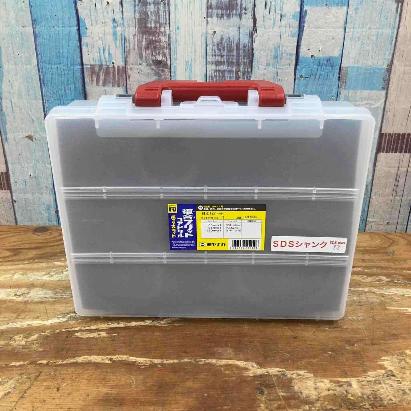 ミヤナガ ハイブリッドコアドリル BOXキット 柏店