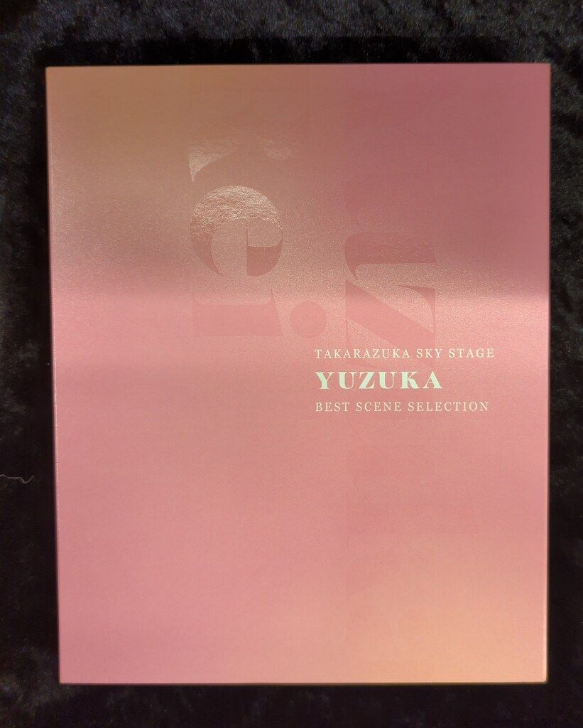 柚香光 花組2024年BD !!)TAKARAZUKA SKY STAGE 「YUZUKA」 BEST SCENE