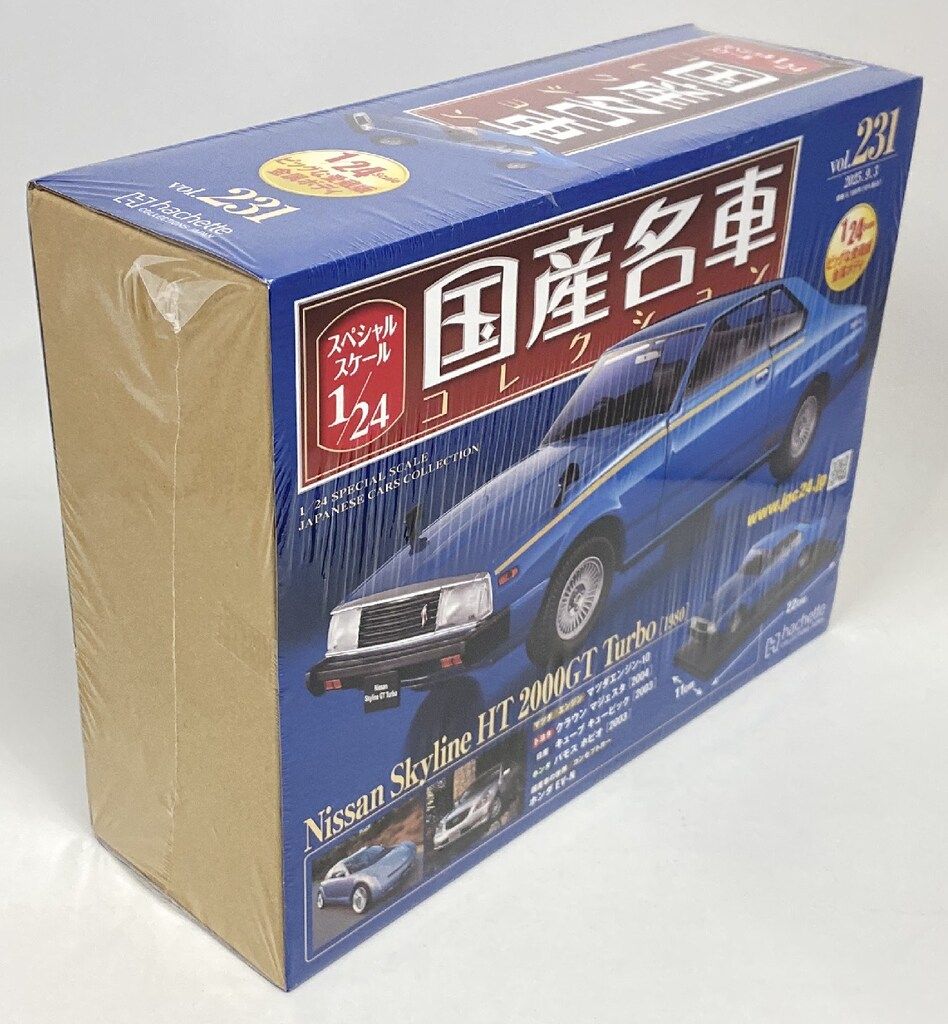 アシェット 1/24国産名車コレクション Nissan Skyline HT 2000GT Turbo