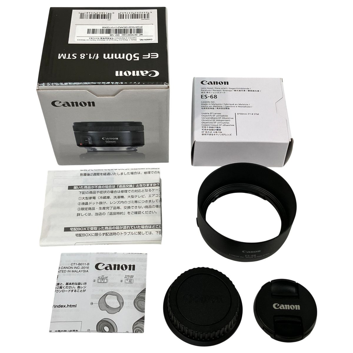 Canon EF50mm F1.8 STM キャノン 単焦点レンズ レンズフード付き