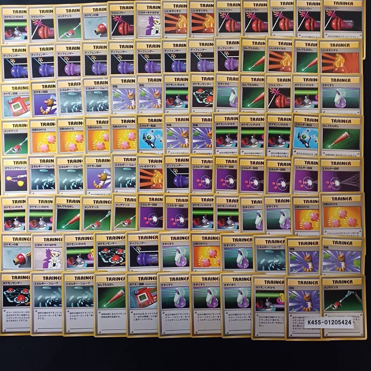 旧裏 トレーナーカード 100枚セット まとめ売り ポケモンカード K455