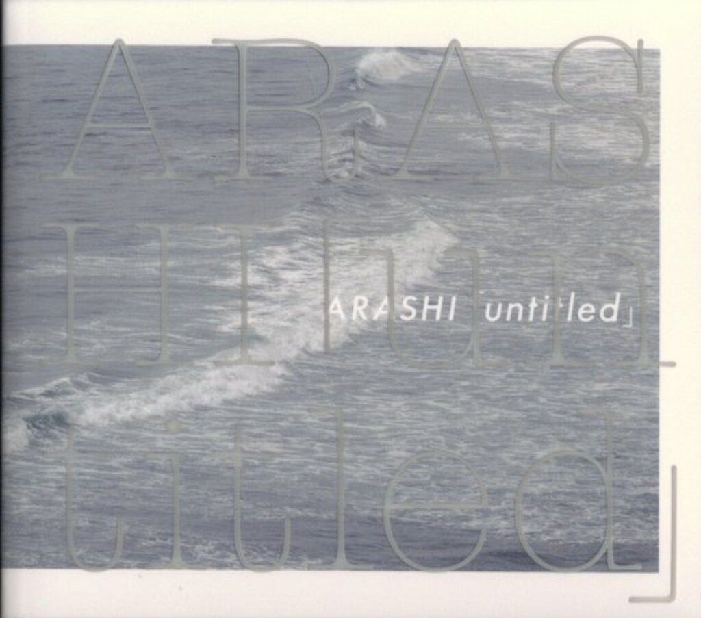 嵐 初回限定盤 untitled - メルカリ