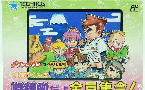 FC】 くにおくんの時代劇だよ全員集合! （箱説付） ファミコン - メルカリ