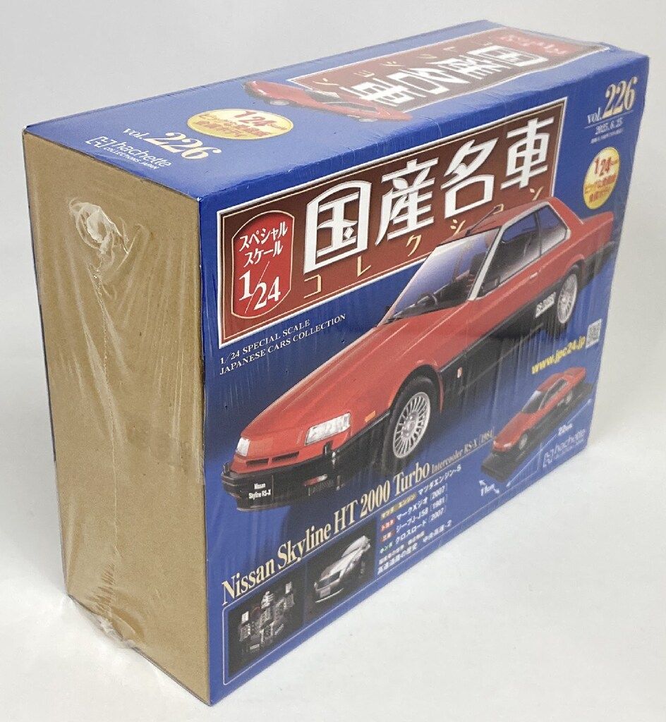 アシェット 1/24国産名車コレクション Nissan Skyline HT 2000 Turbo