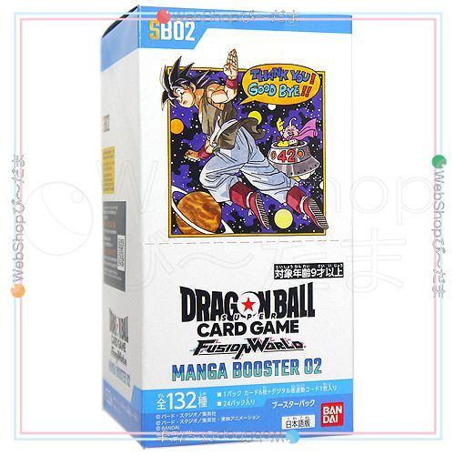 bn:5] 【未開封】 ドラゴンボールスーパーカードゲームフュージョン