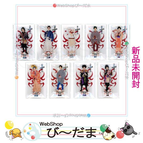 bn:1] 【未開封】 滝沢歌舞伎 ZERO 2022 アクリルスタンド Snow Man 全